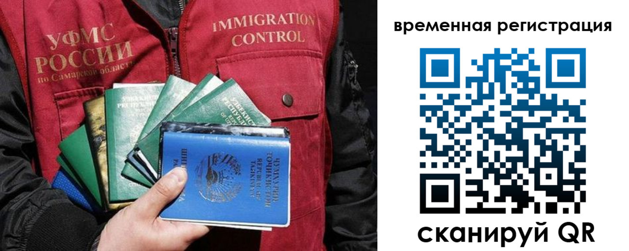 прописка паспорт в Усинске