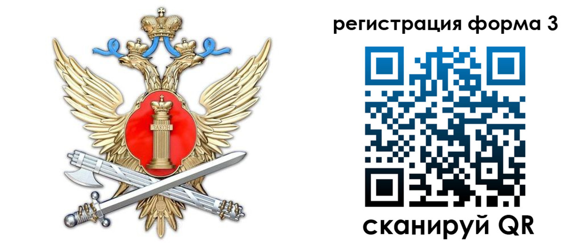 купить прописку в Усинске